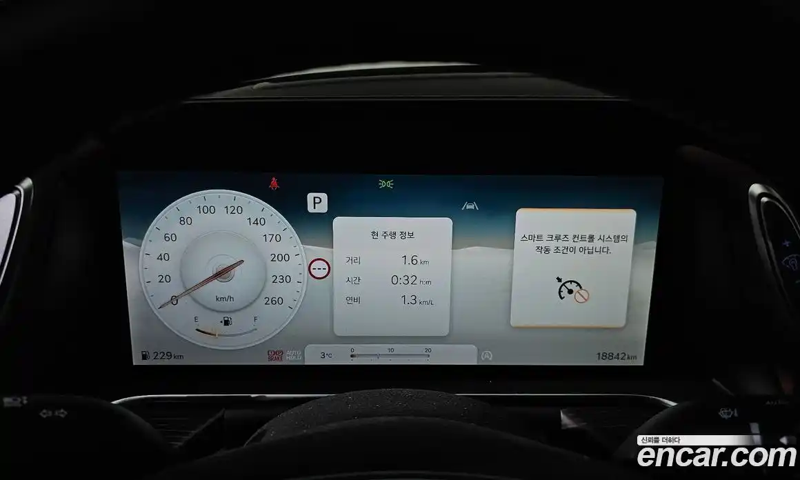 Genesis G90 2025 3.5 Автомат в Москве № 21292, фото 14