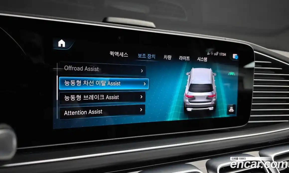 Mercedes-Benz GLS-Class 2023 4.0 Автомат в Москве № 219105, фото 15