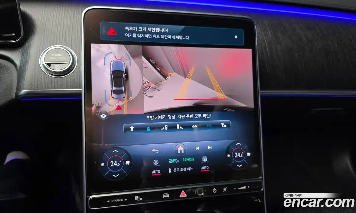 Mercedes-Benz S-Class 2021 2.9 Автомат в Москве № 224269, фото 11