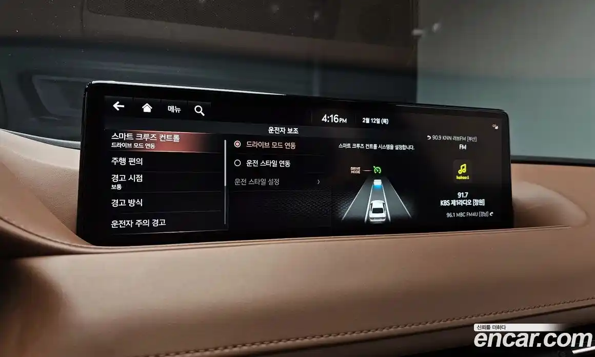 Genesis G80 2021 3.5 Автомат в Москве № 23770, фото 14