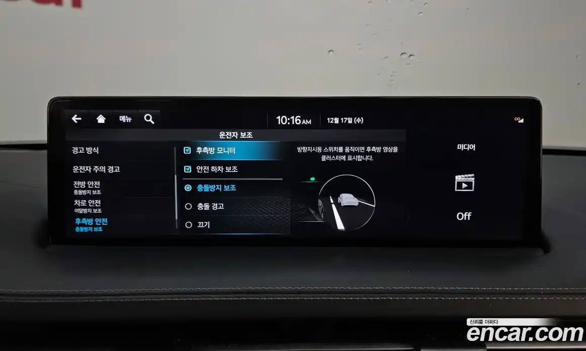 Genesis GV70 2022 2.5 Автомат в Москве № 24181, фото 9