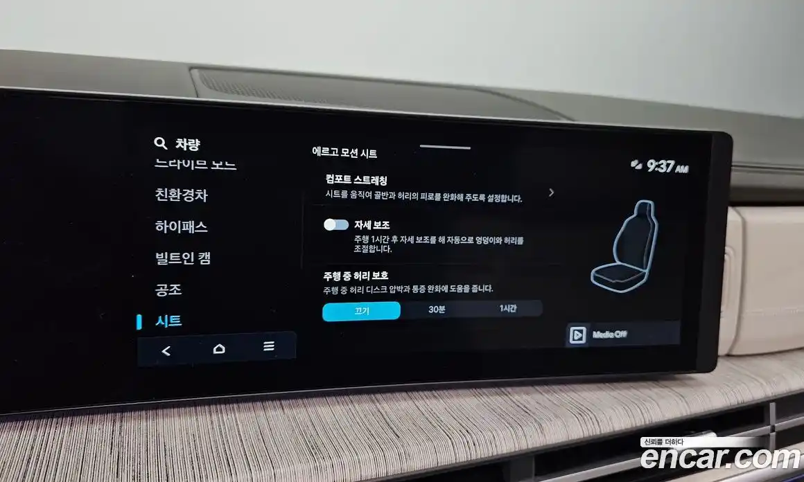 Hyundai Santa Fe 2024 1.6 Автомат в Москве № 244742, фото 19