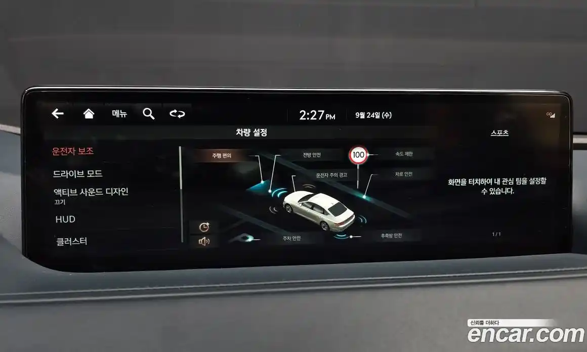 Genesis G80 2022 2.5 Автомат в Москве № 24941, фото 16