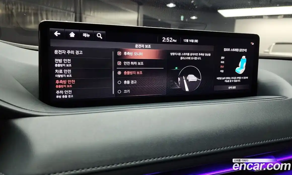 Genesis G80 2021 2.5 Автомат в Москве № 25194, фото 20