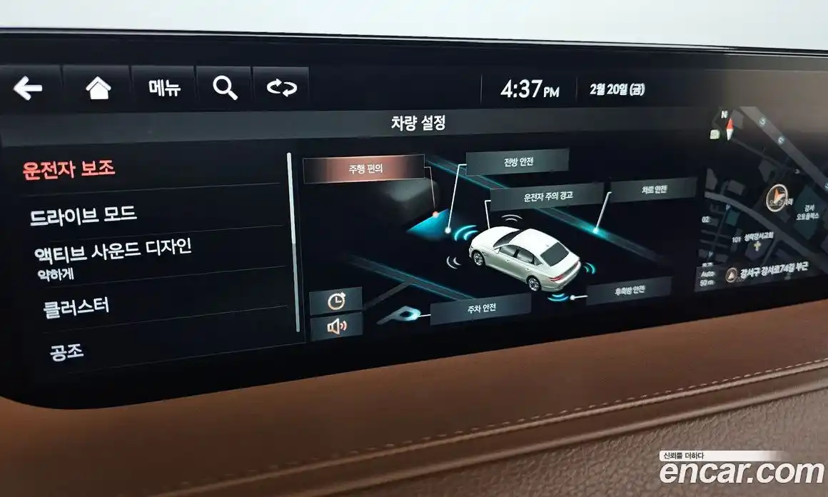 Genesis G80 2021 2.5 Автомат в Москве № 25389, фото 14