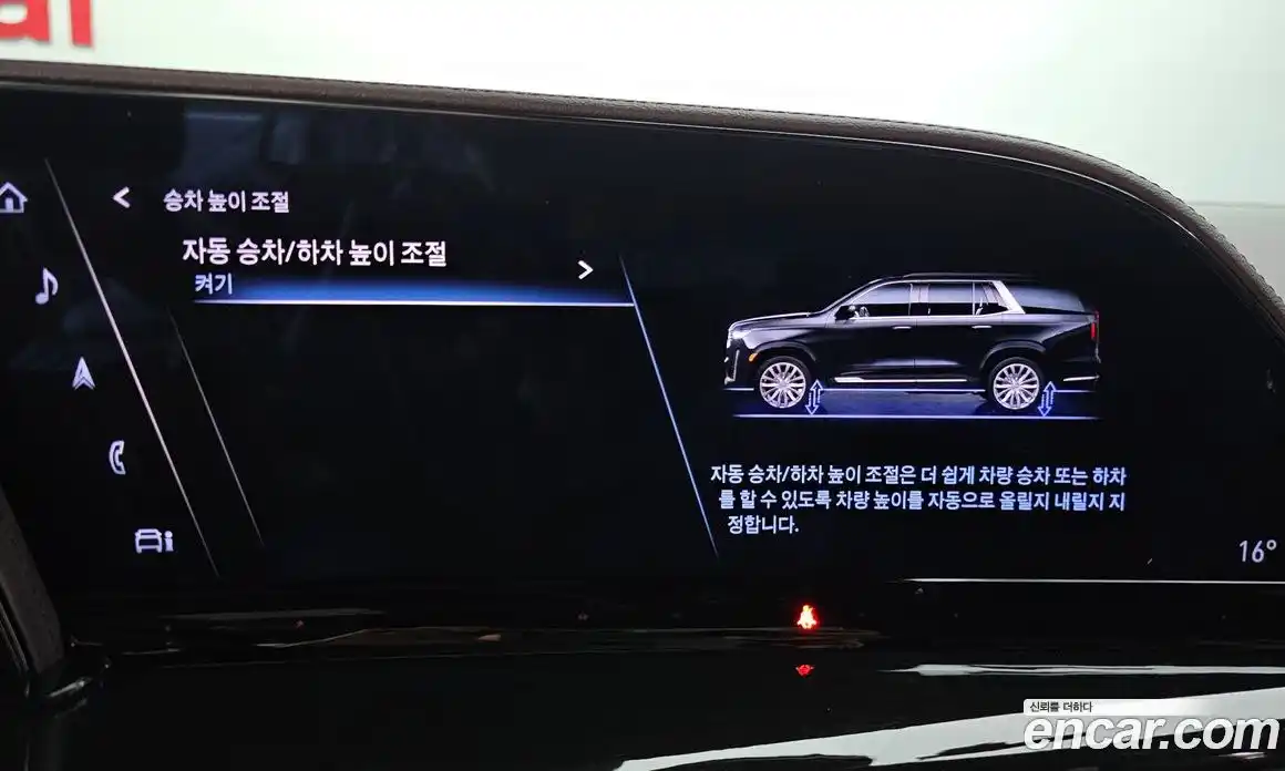 Cadillac Escalade 2024 6.2 Автомат в Москве № 256354, фото 17