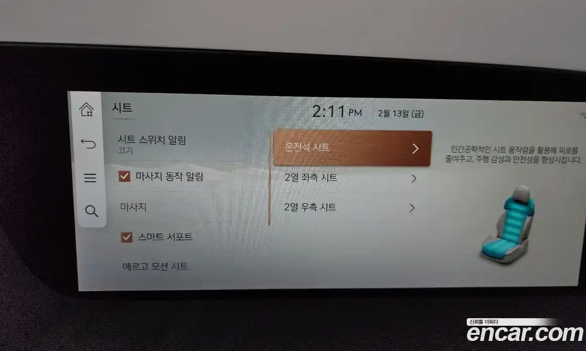 Genesis G90 2023 3.5 Автомат в Москве № 26175, фото 5