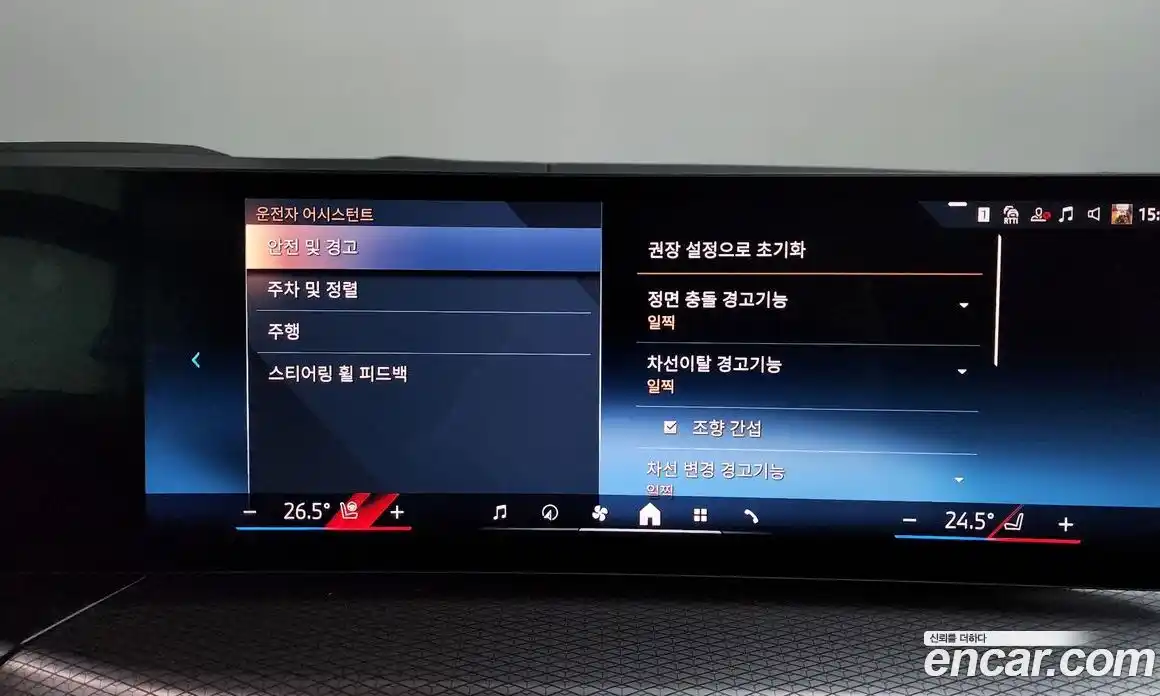 BMW 4-Series 2025 2.0 Автомат в Москве № 278376, фото 9