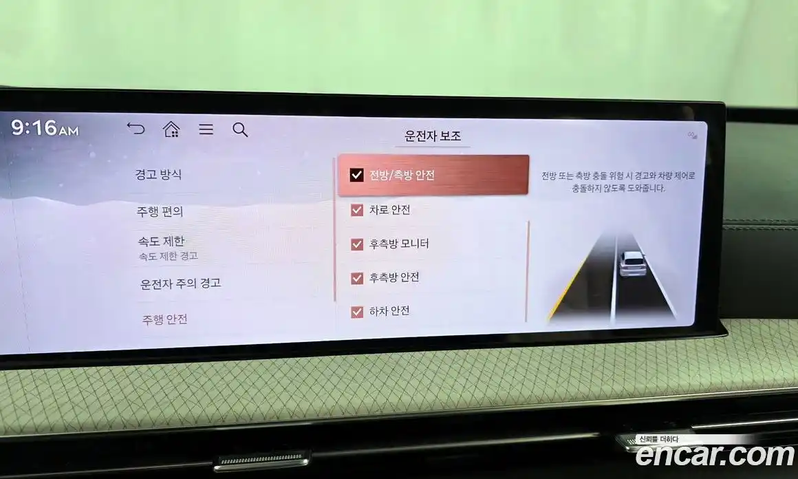 Genesis GV80 2024 2.5 Автомат в Москве № 27987, фото 14