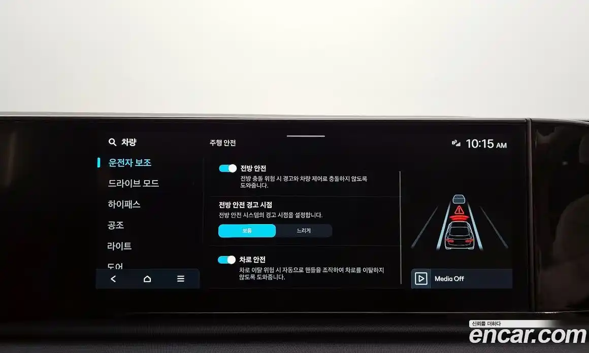 Hyundai Grandeur 2023 2.5 Автомат в Москве № 297252, фото 16