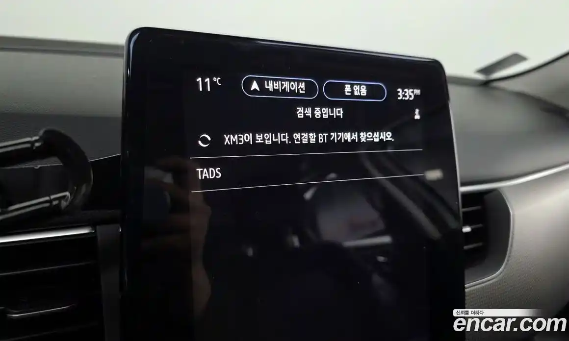 Renault XM3 2023 1.6 Автомат в Москве № 298790, фото 11