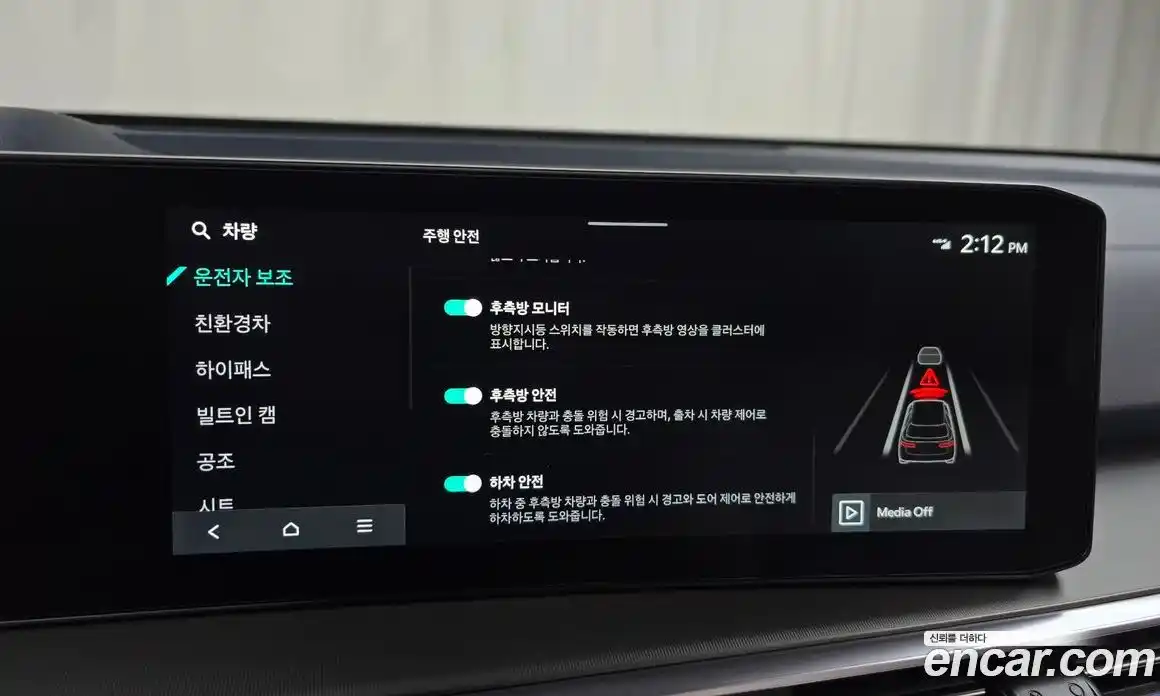 Kia Sorento 2024 1.6 Автомат в Москве № 321564, фото 19