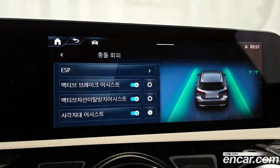 Mercedes-Benz A-Class 2024 2.0 Автомат в Москве № 321759, фото 6