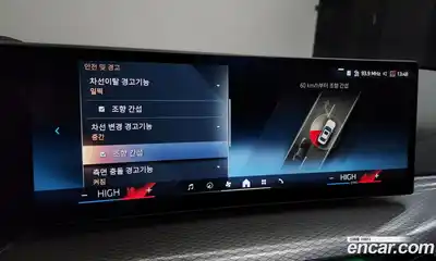 BMW 3-Series 2025 2.0 Автомат в Москве № 330916, миниатюра 5