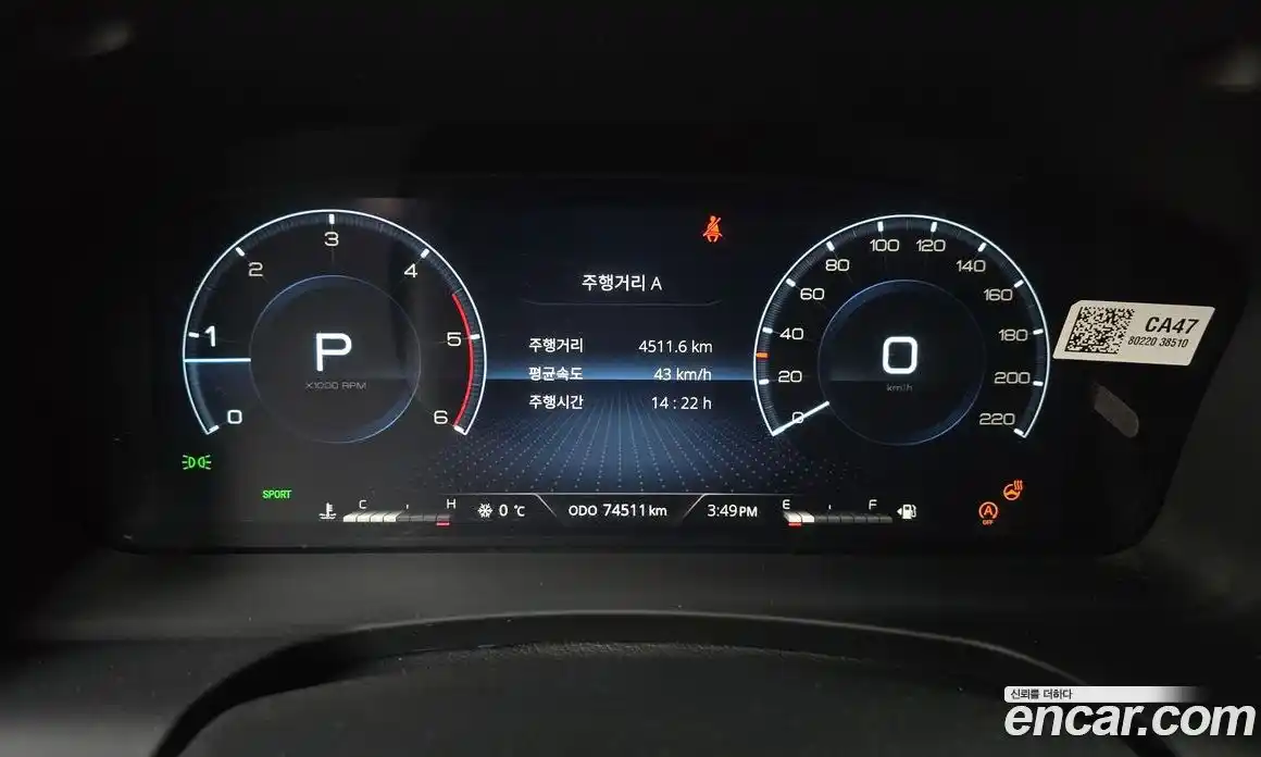 SsangYong Rexton 2022 2.2 Автомат в Москве № 35000, фото 15