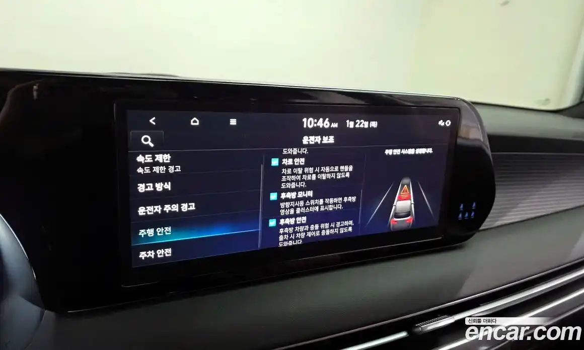 Hyundai Palisade 2023 3.8 Автомат в Москве № 45901, фото 13