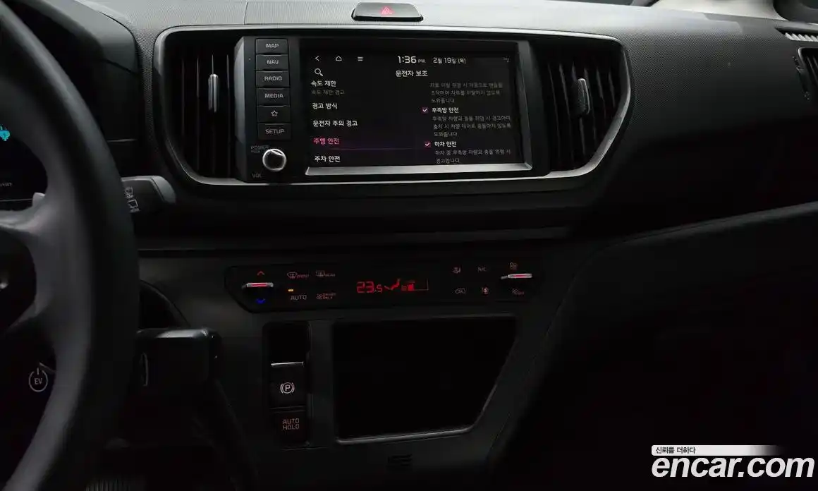 Kia Ray 2024 0.1 Автомат в Москве № 51474, фото 19