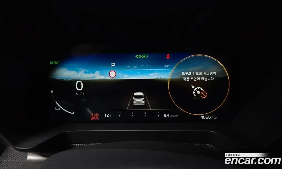 Kia Ray 2024 0.1 Автомат в Москве № 51474, фото 9