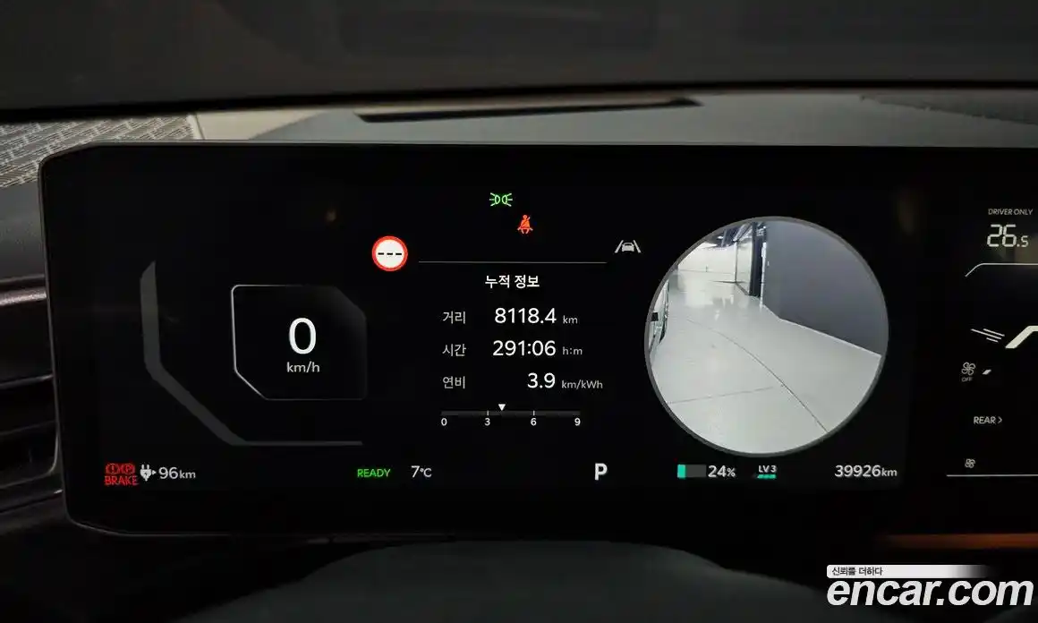 Kia EV9 2024 0.2 Автомат в Москве № 52416, фото 3