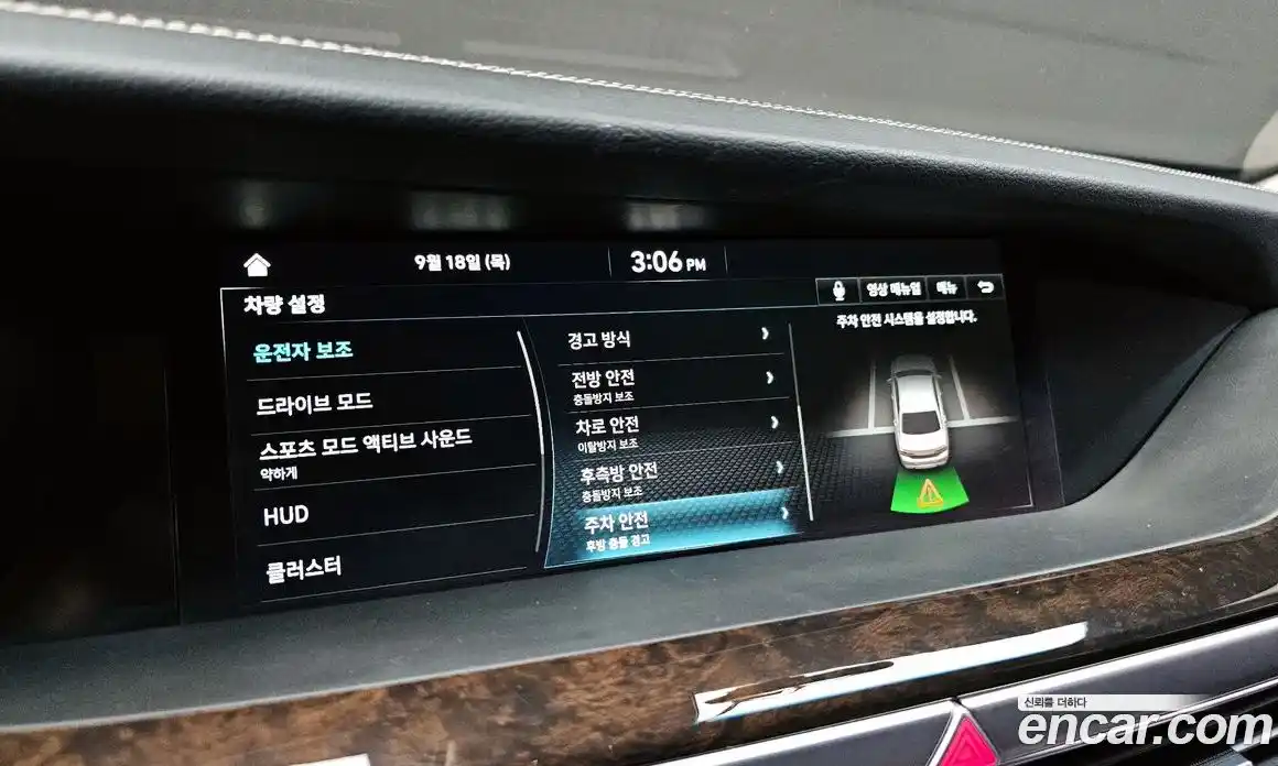 Genesis G90 2021 3.8 Автомат в Москве № 59364, фото 17