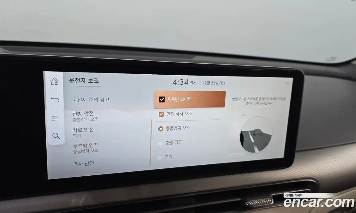 Genesis GV60 2022 0.1 Автомат в Москве № 85237, фото 15