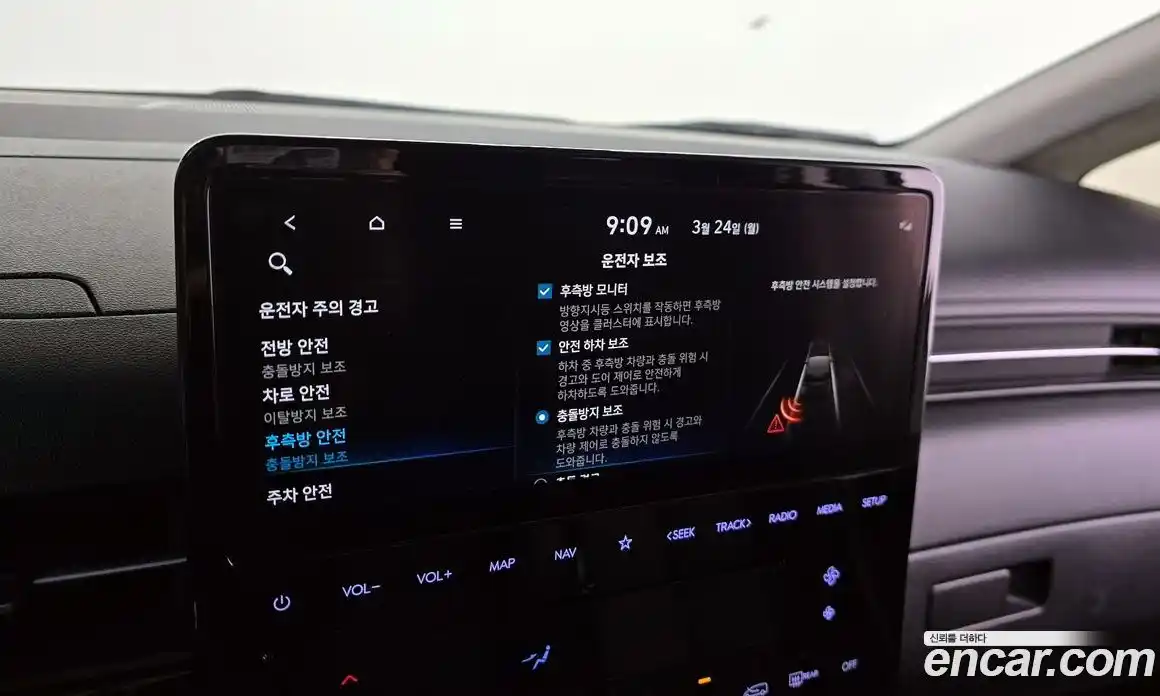 Hyundai Staria 2023 2.2 Автомат в Москве № 108011, фото 11