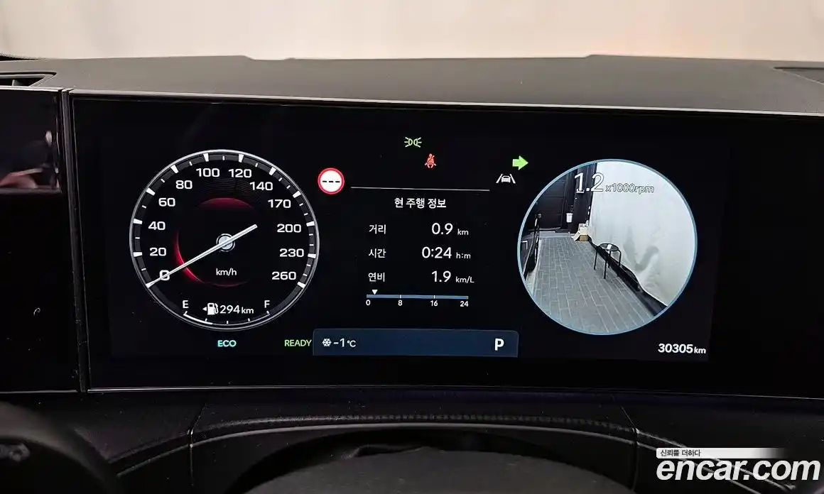 Hyundai Santa Fe 2024 1.6 Автомат в Москве № 110484, фото 11