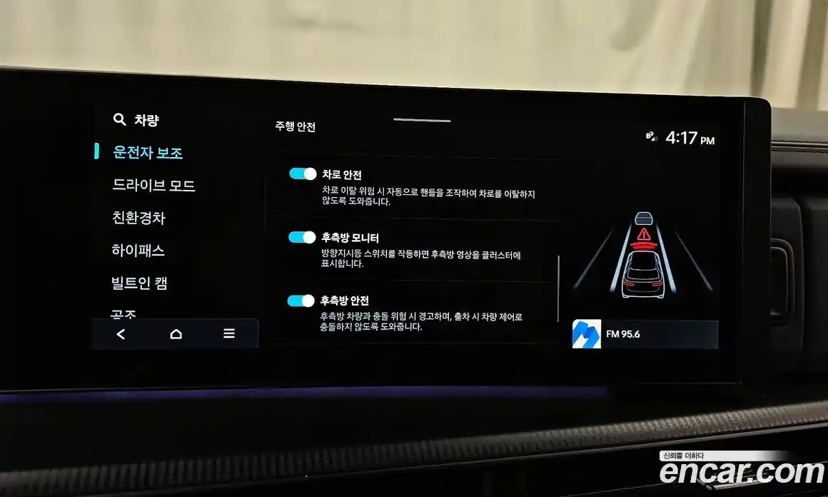 Hyundai Santa Fe 2024 1.6 Автомат в Москве № 110484, фото 5