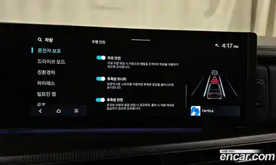 Hyundai Santa Fe 2024 1.6 Автомат в Москве № 110484, миниатюра 5