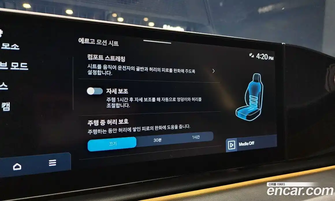 Hyundai Grandeur 2025 2.5 Автомат в Москве № 112435, фото 7