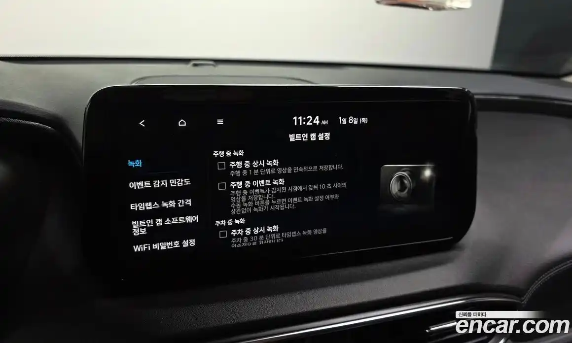 Hyundai Santa Fe 2022 2.5 Автомат в Москве № 113276, фото 15