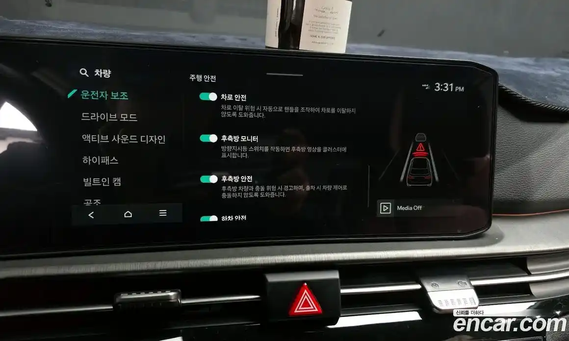 Kia Sportage 2025 1.6 Автомат в Москве № 115756, фото 14