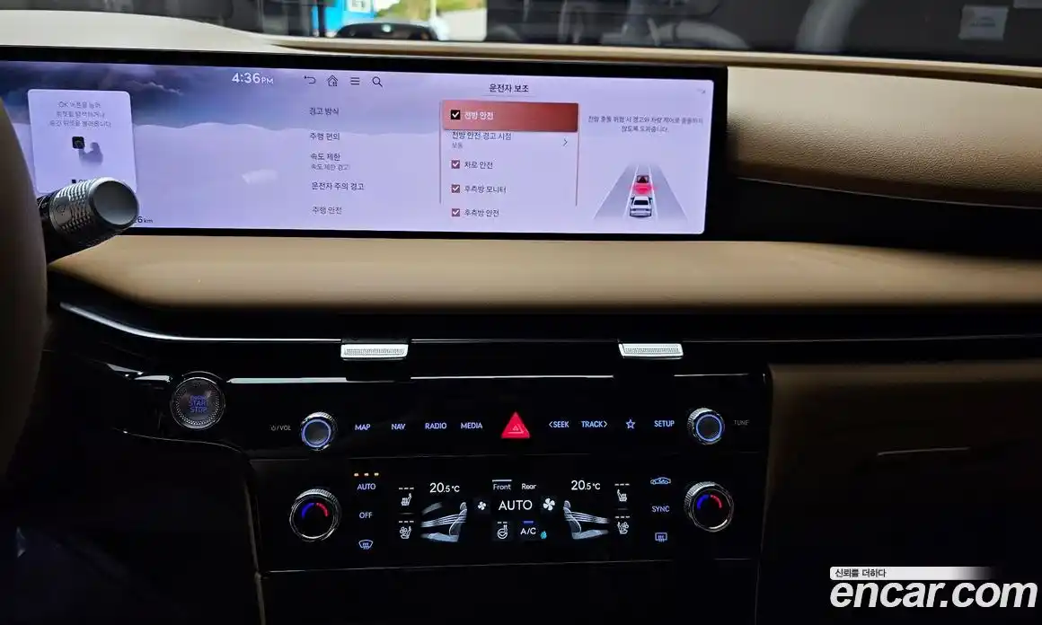 Genesis G80 2025 2.5 Автомат в Москве № 116248, фото 4