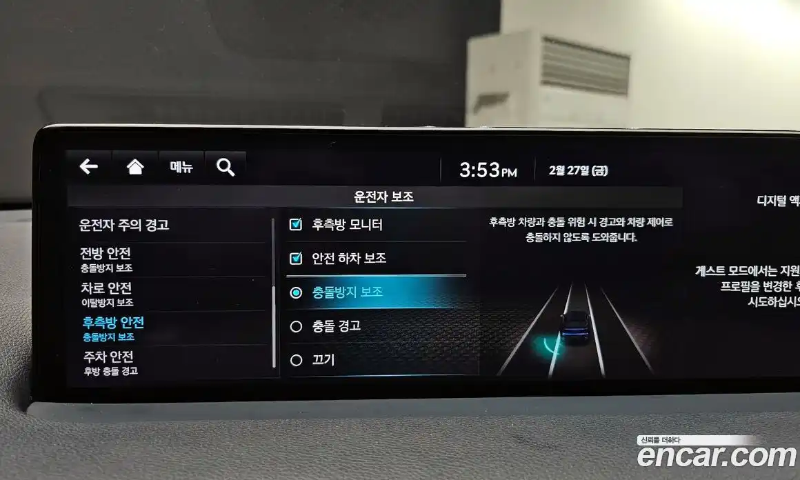 Genesis GV70 2022 2.5 Автомат в Москве № 117304, фото 16