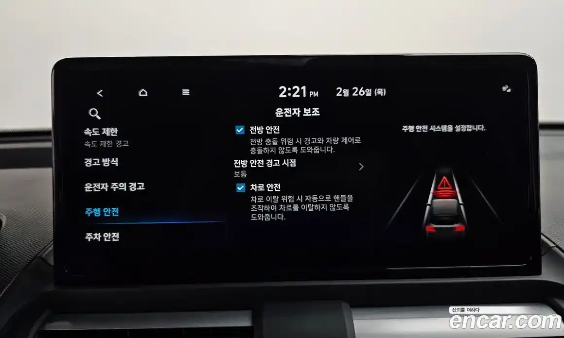 Hyundai Casper 2026 1.0 Автомат в Москве № 119358, фото 18