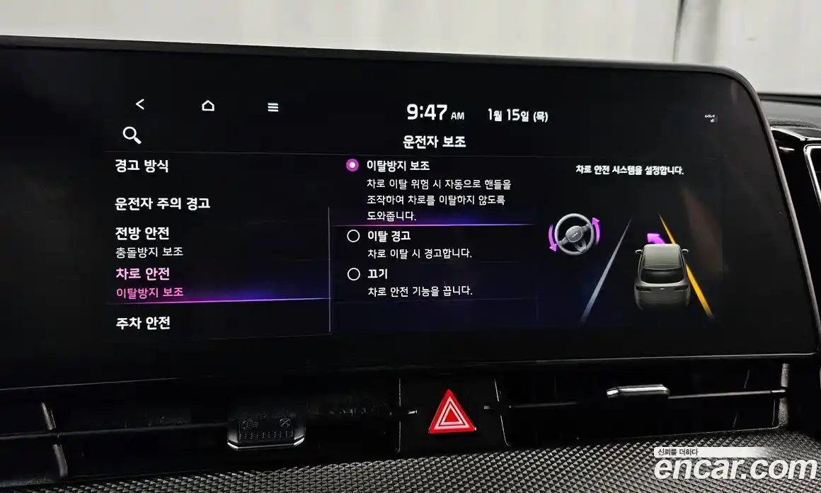 Kia Sportage 2023 2.0 Автомат в Москве № 121863, фото 7