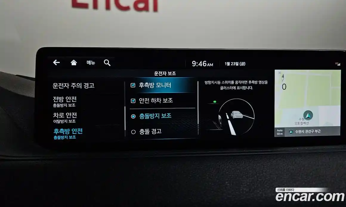 Genesis G80 2024 2.5 Автомат в Москве № 122477, фото 4