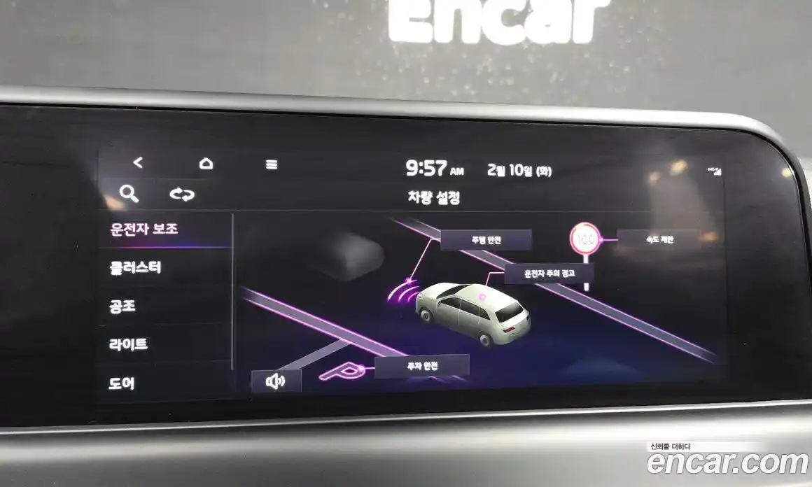 Kia Seltos 2026 1.6 Автомат в Москве № 123811, фото 20