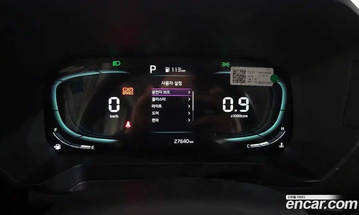 Kia Ray 2023 1.0 Автомат в Москве № 124195, фото 9