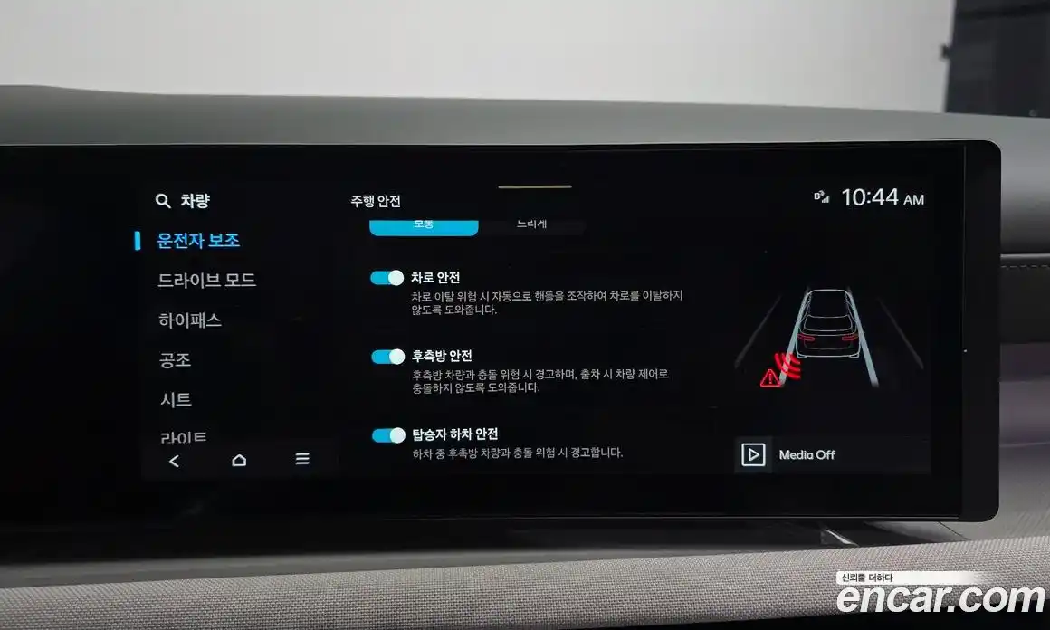 Hyundai Tucson 2024 1.6 Автомат в Москве № 124540, фото 7