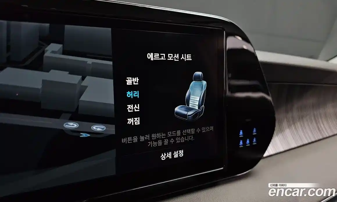 Hyundai Palisade 2023 2.2 Автомат в Москве № 124767, фото 13