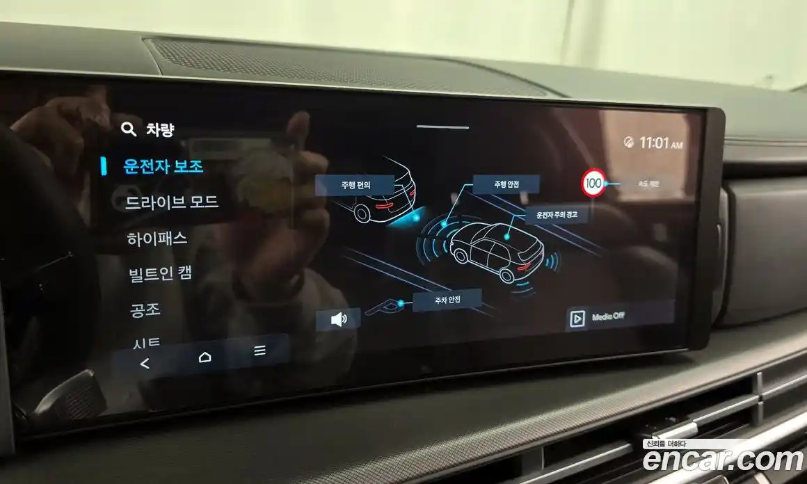 Hyundai Santa Fe 2024 2.5 Автомат в Москве № 126003, фото 3