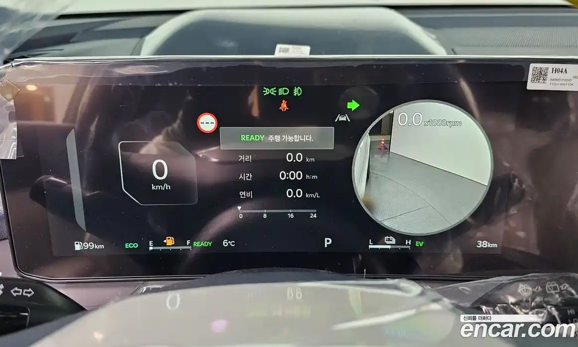 Kia Sorento 2026 1.6 Автомат в Москве № 127433, фото 1