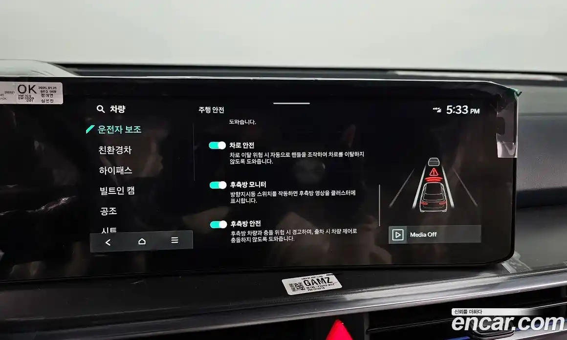 Kia Sorento 2026 1.6 Автомат в Москве № 127433, фото 2