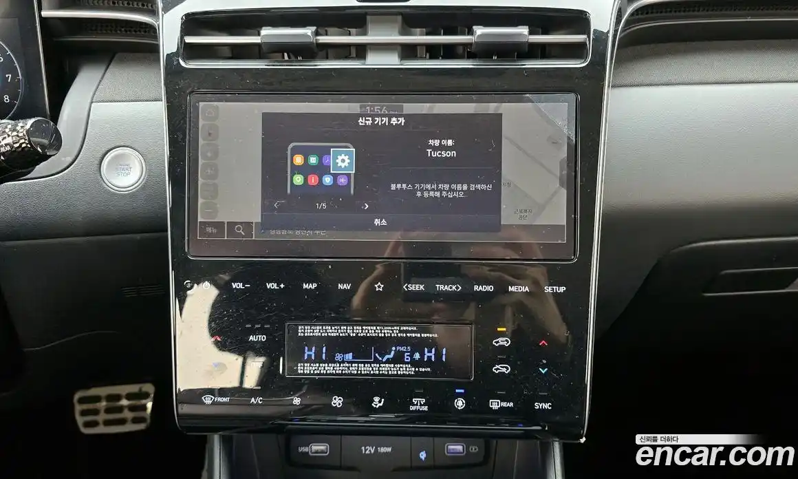 Hyundai Tucson 2022 1.6 Автомат в Москве № 130579, фото 5