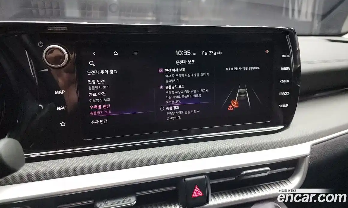 Kia K5 2020 2.0 Автомат в Москве № 131851, фото 7