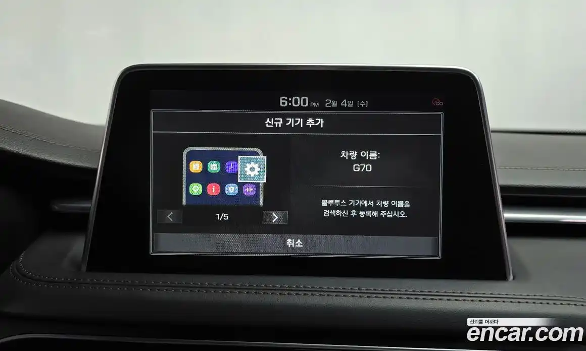 Genesis G70 2018 2.0 Автомат в Москве № 13208, фото 17