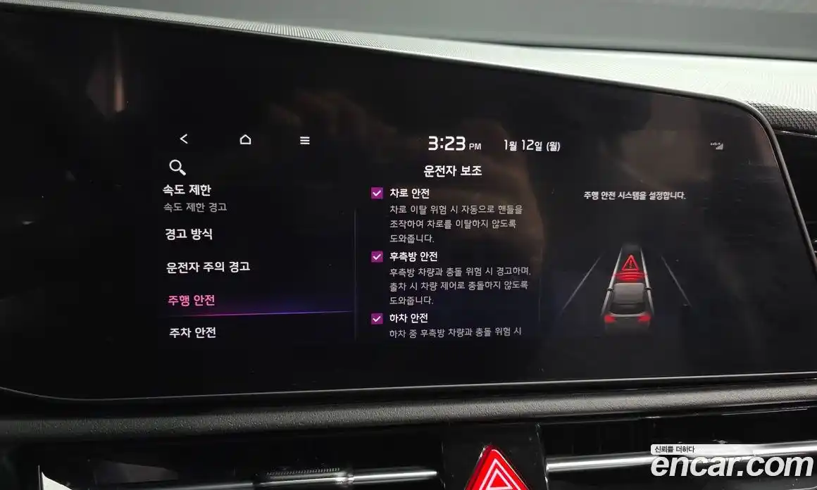 Kia Niro 2023 1.6 Автомат в Москве № 132323, фото 9