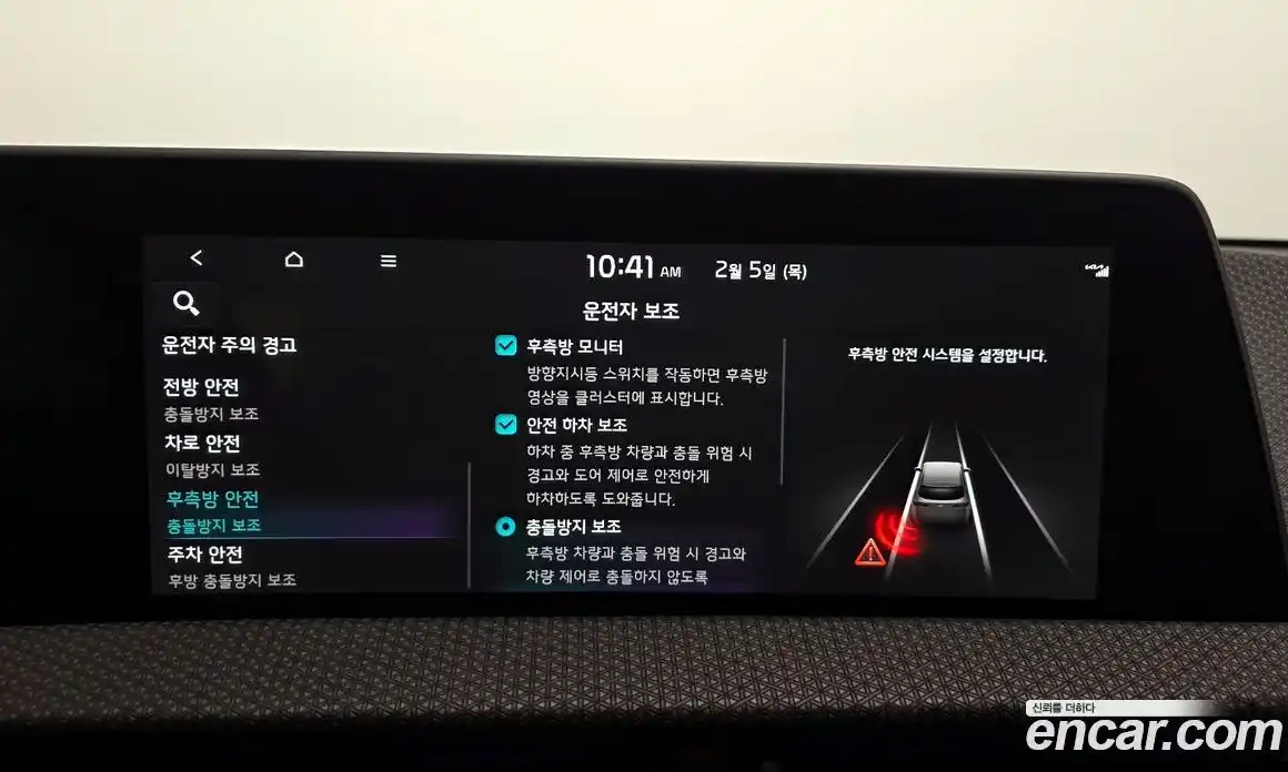 Kia EV6 2022 0.1 Автомат в Москве № 133641, фото 14