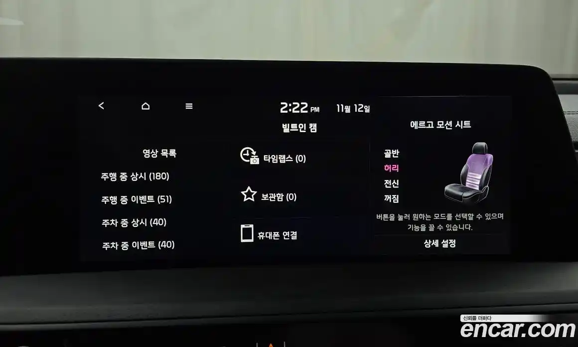 Kia K8 2023 1.6 Автомат в Москве № 134020, фото 11